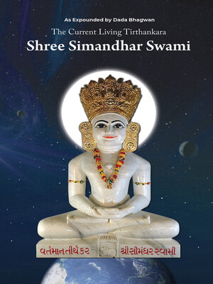 cover image of The Current Living Tirthankara Shree Simandhar Swami